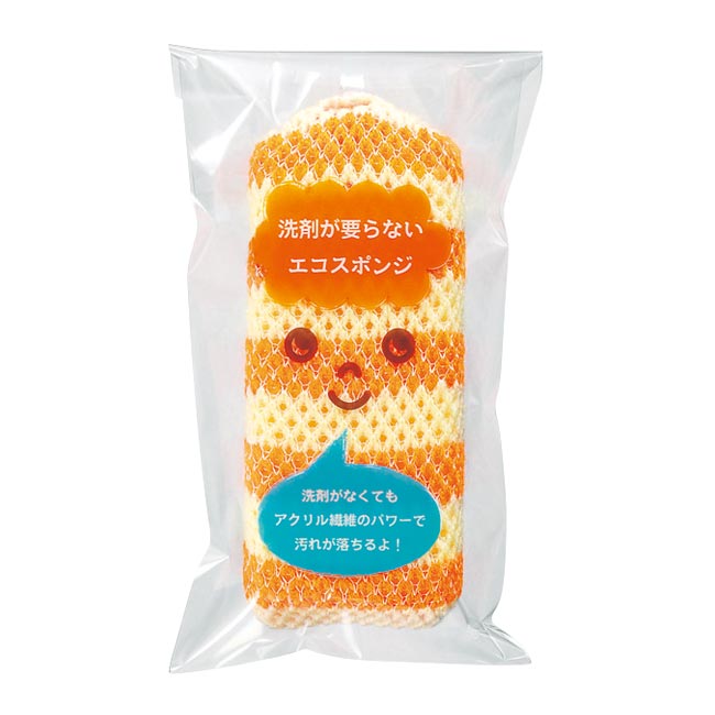 洗剤が要らないエコスポンジ（m27556-153）オレンジ