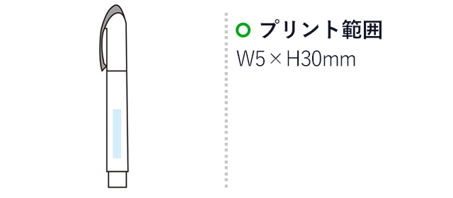 これは便利！付箋＆マーカーペン（m27697-081）　プリント範囲　W5×H30mm