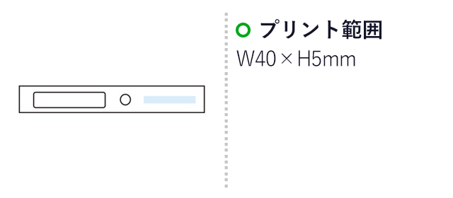 マルチスリムライト（m28087-067）名入れ画像　W40×H5mm