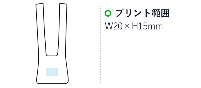 使い方いろいろ！マルチトングセット(m28289-149)名入れ画像 プリント範囲w20×h15mm