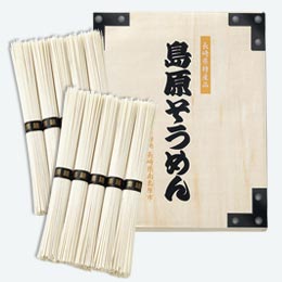 島原そうめん10束　木箱入