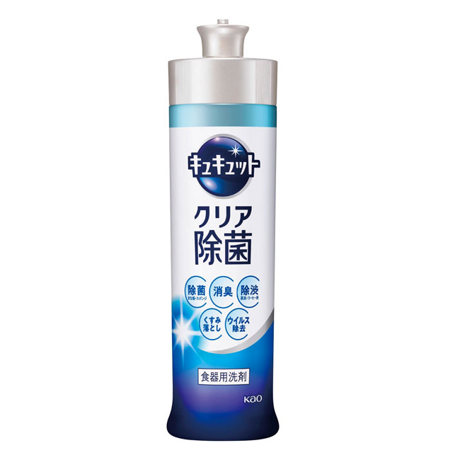 キュキュット クリア除菌（m28882JY-204）｜名入れプリント専門店【ノベルティ・ギフトモール】