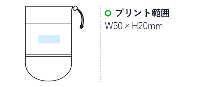 トイロ　保冷温ボトルホルダー(m28885-056)名入れ画像 プリント範囲w50×h20mm