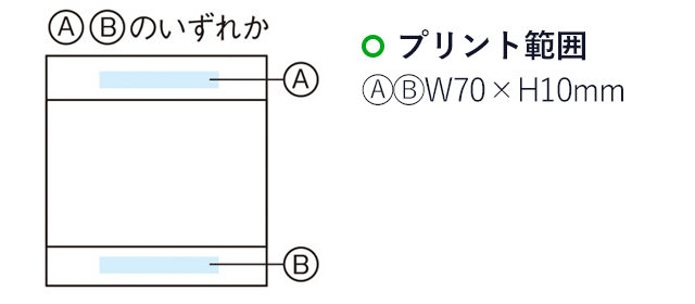 アルミフレーム　インテリアクロック（m29153-168）名入れ画像　プリント範囲 A・B：W70×H10mm