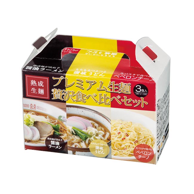 プレミアム生麺　贅沢食べ比べセット３食入（m29430-182）