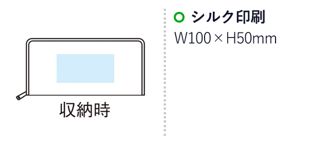 トイロ　コンパクトエコトート(m29525-056)名入れ画像 プリント範囲ｗ100×h50mm