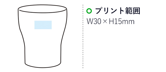 真空ステンレスカラフルカップ250ml(m29557-136)名入れ画像 プリント範囲 w30×h15mm