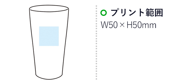 真空ステンレスカラフルタンブラー350ml（m29558-136）名入れ画像 プリント範囲 w50×h50mm