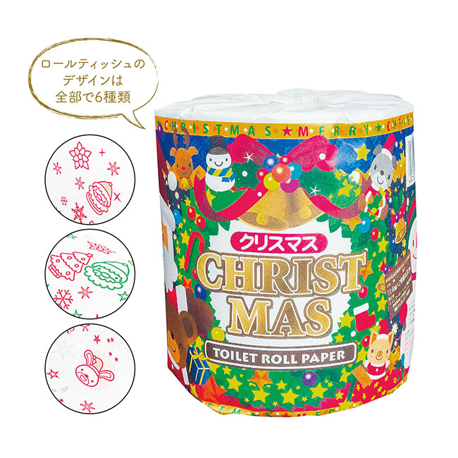 クリスマス ロールティッシュ(m29754)