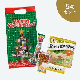 クリスマス お菓子パック