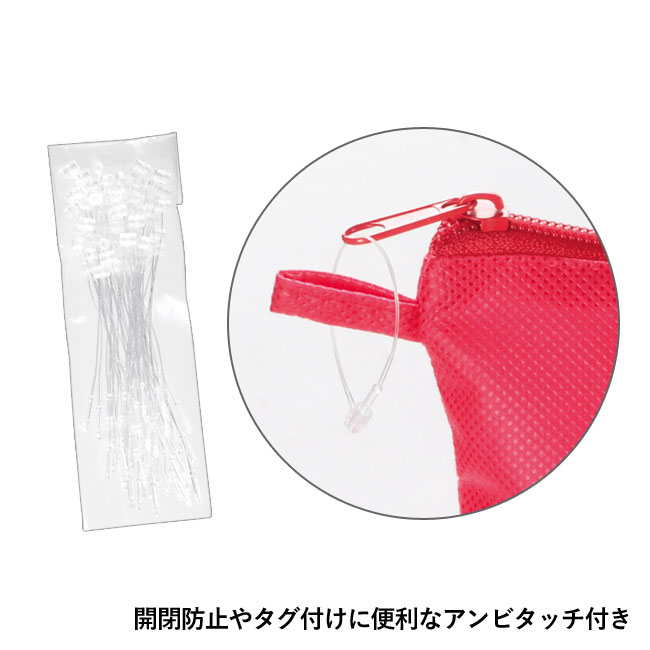 ファスナートートバッグ　レッド(m29944)開閉帽子やタグ付けに便利なアンビタッチ付き