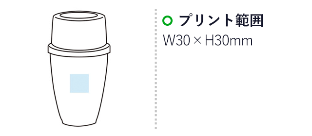 つくってオドロキ！氷のタンブラー（m29946-017）プリント範囲 W30×H30mm