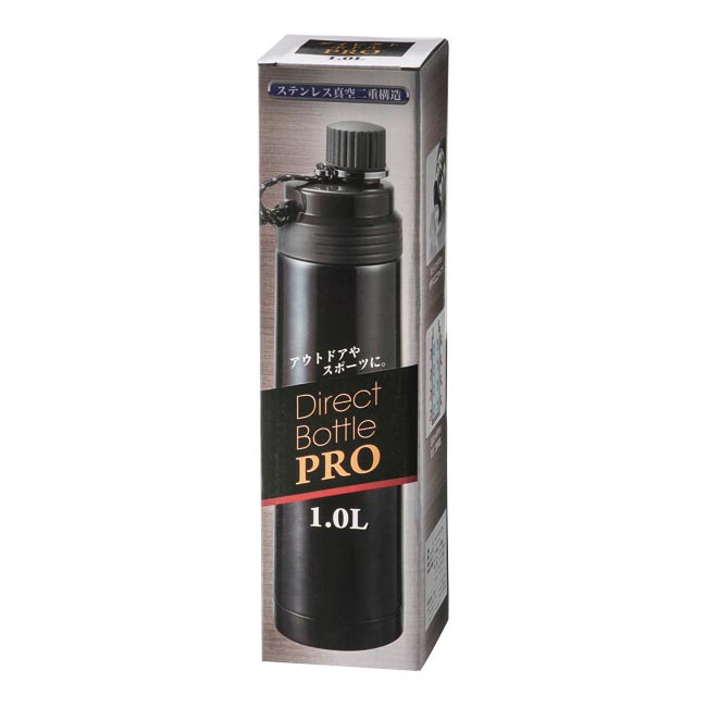 ダイレクトボトルPRO 1.0L(m29947-039)パッケージ