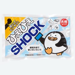 叩いてヒンヤリ！ひえひえショック