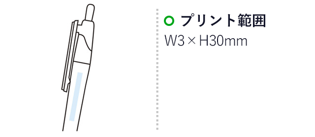 クリーナー付タッチペン＆ボールペン（m30198-076）　プリント範囲　W3×H30mm