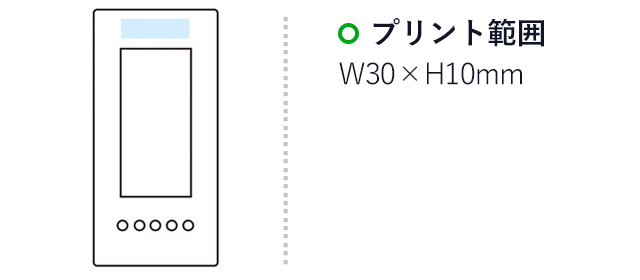 シャインカラー　デジタルクロック（m30200-168）プリント範囲：W30×H10mm