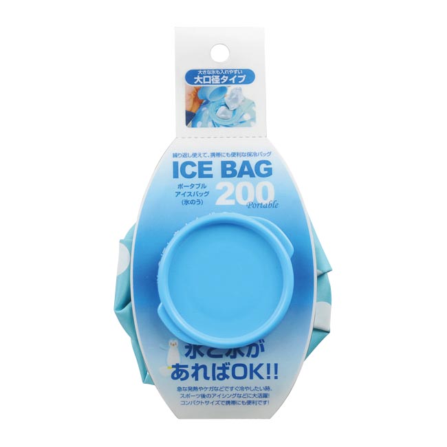 アイスバッグ200　ブルー（m30251BL-018）パッケージ