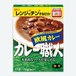 カレー職人中辛　欧風