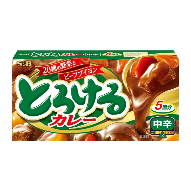 とろけるカレー中辛５皿分（m30293-188）