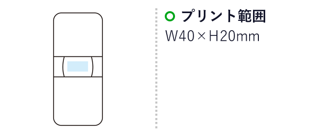 ベストセレクト収納ホルダー付ブランケット(m30329)名入れ画像 プリント範囲w40×h20mm