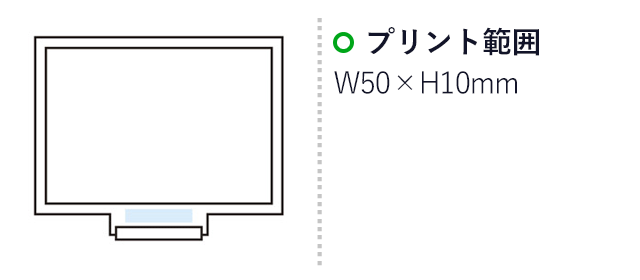 スマホ拡大鏡スタンド（m30436-076）名入れ画像　プリント範囲：W50×H10mm
