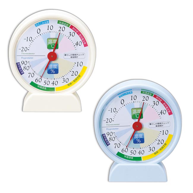 暮らしの環境チェック温湿度計（m30558-164）
