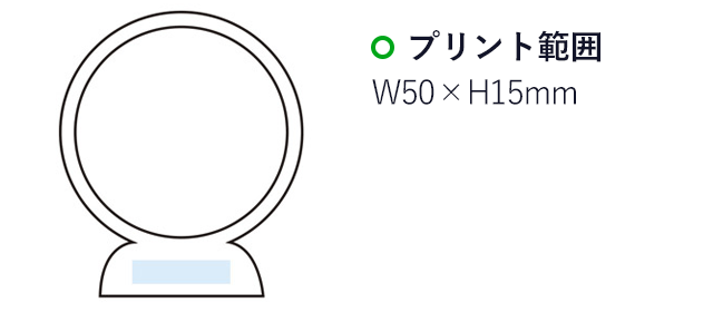 暮らしの環境チェック温湿度計（m30558-164） プリント範囲　Ｗ50×Ｈ15ｍｍ