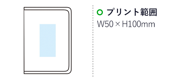 まとめて保管！貴重品収納ホルダー（m30566-080）プリント範囲　Ｗ50×Ｈ100ｍｍ