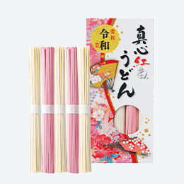 祝元号 真心紅白うどん