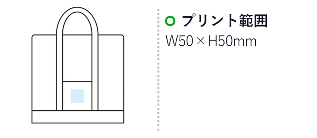 ボリューム保冷温バッグ(m30815-022)名入れ画像 プリント範囲w50×h50mm