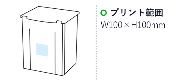 座れる！運べる！ボックスチェア(m30819-023)名入れ画像 プリント範囲w100×h100mm