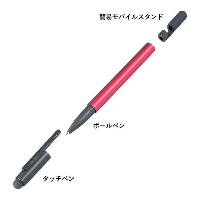 トライポッド　モバイルセット（m30850-076）商品仕様（簡易モバイルスタンド、ボールペン、タッチペン機能）