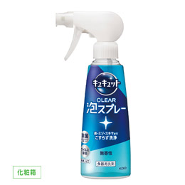 キュキュット CLEAR泡スプレー 無香性