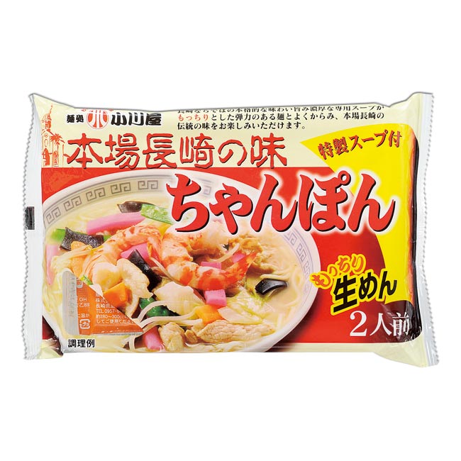 本場九州の味　食べ比べ6食入（m30910-182）ちゃんぽん