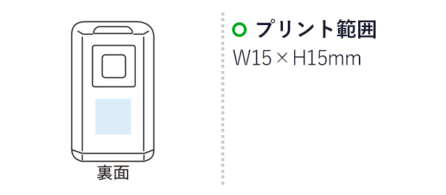 COBハイパワーキーチェーンライト(m31036-063)プリント範囲w15×h15mm