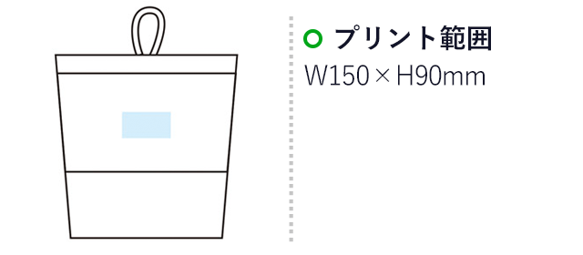 レジ袋ストッカー（m31166-152）　プリント範囲　Ｗ150×90ｍｍ