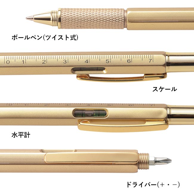 ザ・プレミアム　5in1多機能ペン（m31210-092）便利な4機能