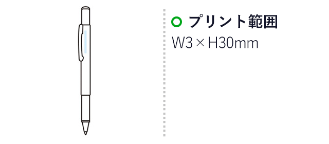 ザ・プレミアム　5in1多機能ペン（m31210-092）プリント範囲　W３×H３０mm