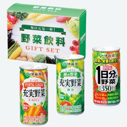 野菜ジュース3本ギフト