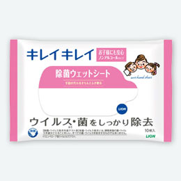 キレイキレイ除菌ウェットシート10枚入 ノンアルコールタイプ