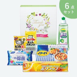 ハッピーチョイス6点セット