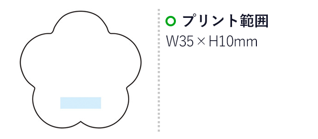 超吸水 珪藻土コースター（m31335-135）プリント範囲　Ｗ35×Ｈ10ｍｍ