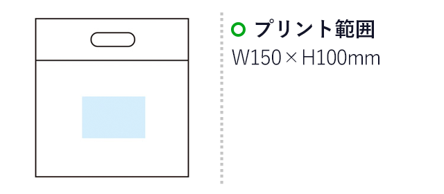 ラヴィネ クラッチ＆トートバッグ（m31341-052）名入れ画像  プリント範囲 Ｗ100×H150mm