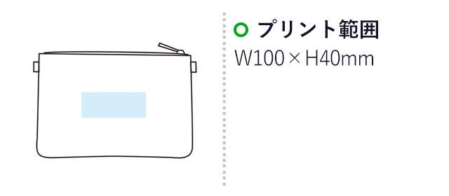 ラヴィネ 2WAY サコッシュポーチ（m31342-052）名入れ画像 プリント範囲：W100×H40mm