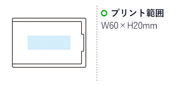 スリムポケットふせん(m31347-087)プリント範囲W60×H20mm