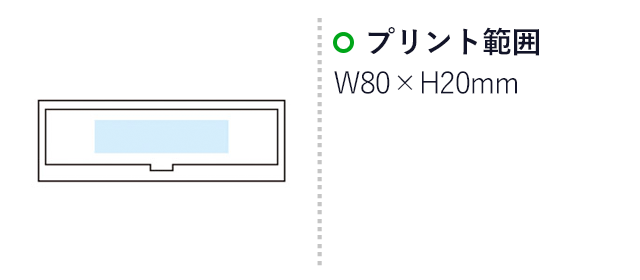 スリムケース入クリップ＆ふせん（m31348-087）W80×H20mm