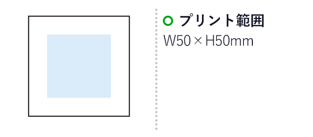 スクエア　モバイルチャージャー2000mAh（m31350-072）名入れ画像　プリント範囲：W50×H50mm