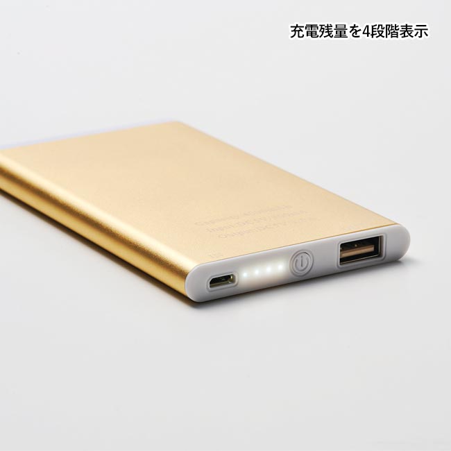 高輝度ライト付　ﾓﾊﾞｲﾙﾁｬｰｼﾞｬｰ4000mAh（m31351-071）4段階表示の充電残量