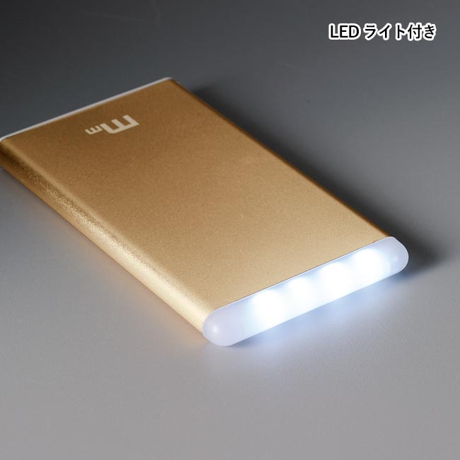 高輝度ライト付　ﾓﾊﾞｲﾙﾁｬｰｼﾞｬｰ4000mAh（m31351-071）LEDライト付き