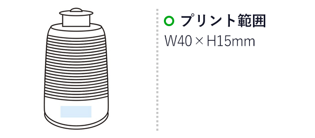 あんしんプラス　インテリアライト（m31359-066）名入れ画像　プリント範囲：W40×H15mm